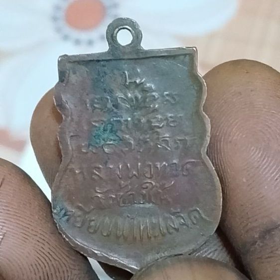 นำเสนอ เหรียญสะสม รัชกาลที่ 5 รัชกาลที่ 9 สำหรับคนที่สนใจสะสม ทั้งหมด มี 6 เหรียญ  ตามภาพคะบ รูปที่ 8