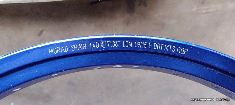 ล้อ AKRONT SPAIN แท้ รูปที่ 3