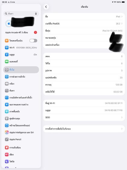 ipad air 7(M3) รูปที่ 2