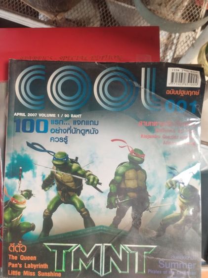 หนังสือมือสอง สภาพมือหนึ่ง รูปที่ 6