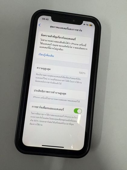 I Phone XR 64 gb รูปที่ 7