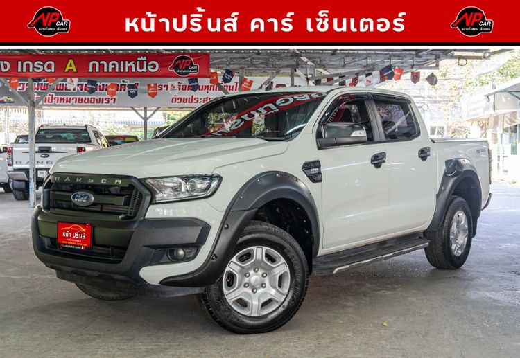 รถ Ford Ranger 2.2 Hi-Rider XLT สี ขาว
