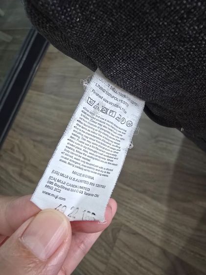 เทา ผ้า โซฟาเบาะรองนั่ง Muji 3 ที่นั่ง