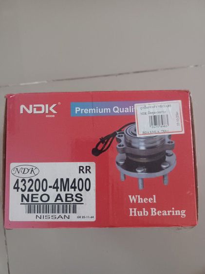 ลูกปืนล้อหลัง NDK(ABS) ใช้กับรถ NISSAN SUNNY NEO ใส่ได้ทั้งมี ABS และธรรมดา ตัวละ 1700 (รวมส่ง)
โทร.0892043767