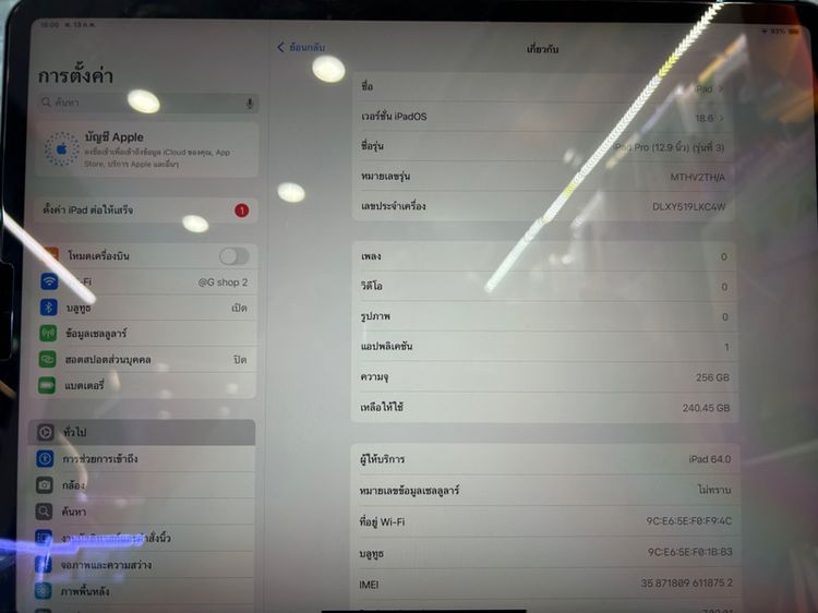 ขาย iPad pro12.9 M1 gen5 256g cellular บอดี้มีรอยเคสกัดบางจุด มีแค่เครื่อง ใช้งานปกติ ราคา 19500บาท นัดรับกทม