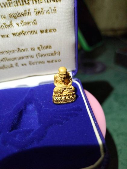 รูปหล่อหลวงปู่ทวด รุ่น111ปี กระทรวงกลาโหม ทองคำ พิมพ์กลาง ปี2540 พิธีใหญ่ อ.นอง พร้อมกล่อง รูปที่ 5
