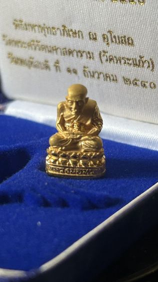 รูปหล่อหลวงปู่ทวด รุ่น111ปี กระทรวงกลาโหม ทองคำ พิมพ์กลาง ปี2540 พิธีใหญ่ อ.นอง พร้อมกล่อง รูปที่ 3