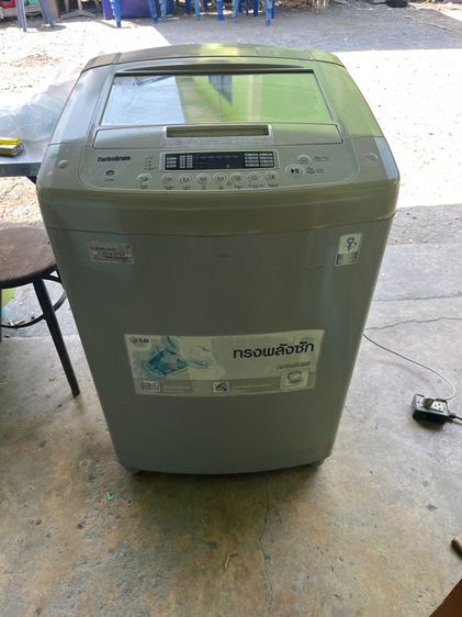 ขายเครื่องซักผ้าแอลจี 12 กิโล