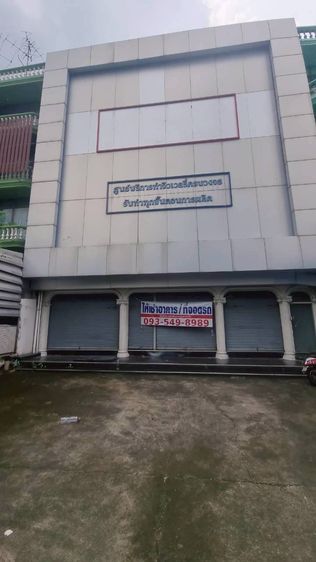 ตึกแถว 5 ห้องนอน 5 ห้องน้ำ