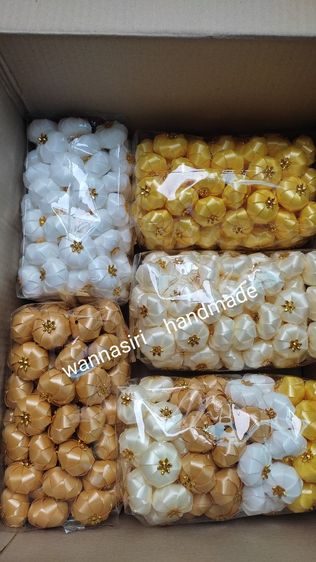 เหรียญโปรยทาน รูปที่ 4