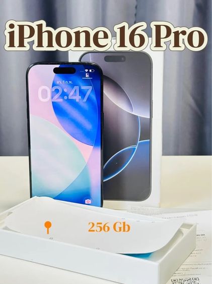 iPhone 16 Pro 256 GB