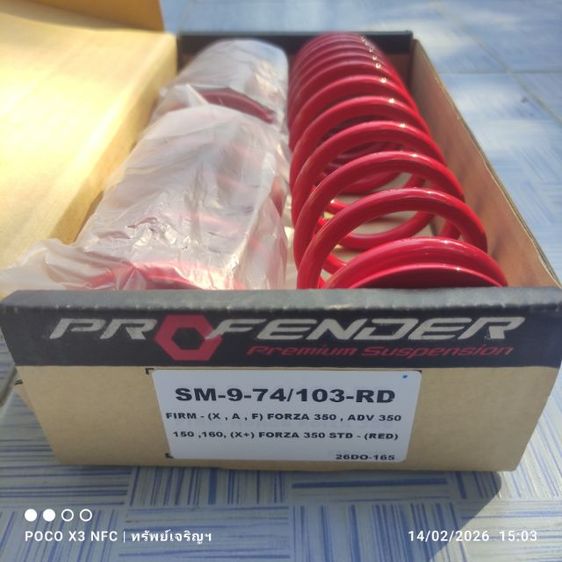 อื่นๆ อะไหล่ honda forza adv 350