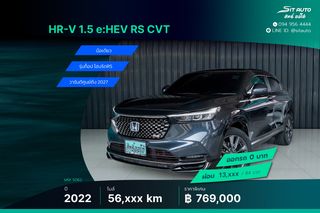 2022 Honda HR-V 1.5 eHEV RS เทาดำ - มือเดียว รุ่นท็อป ไฮบริด RS วารันตี-2027 พึ่งเช็คระยะ ประวัติครบ honda hrv รถบ้าน เจ้าของขายเอง ฟรีดาวน์