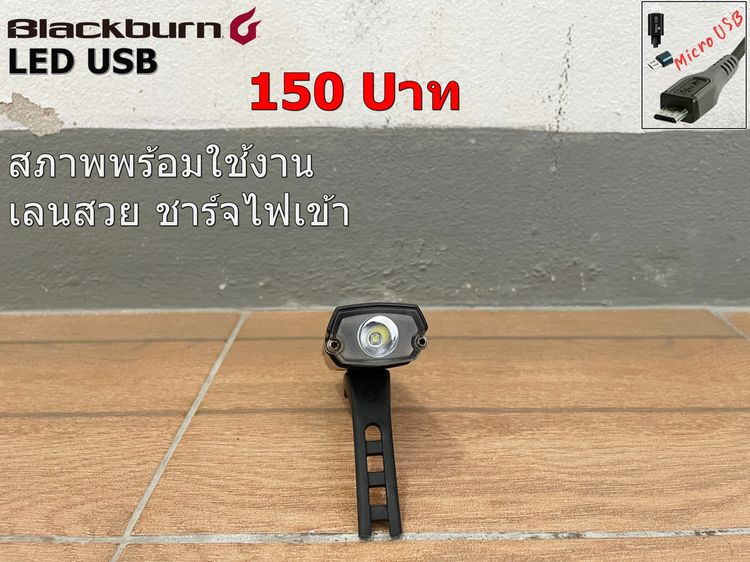 Setไฟหน้า-หลังจักรยาน รูปที่ 5