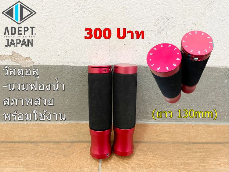 Setอะไหล่ชุดที่1 รูปที่ 15