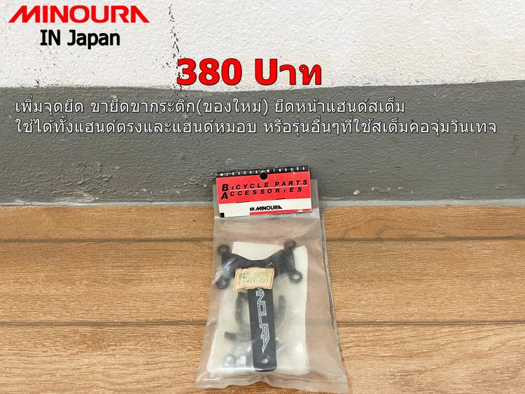 Setอะไหล่ชุดที่2 รูปที่ 2