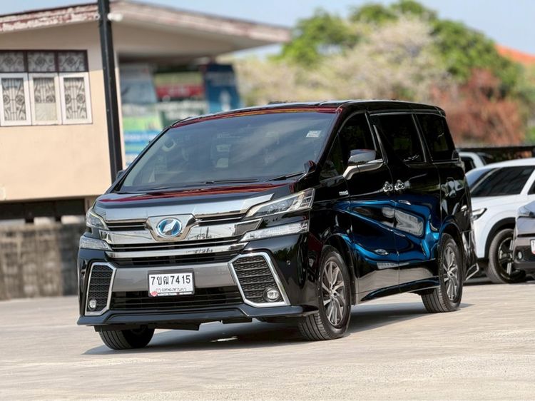 รถ Toyota Vellfire 2.5 Hybrid E-Four 4WD สี ดำ