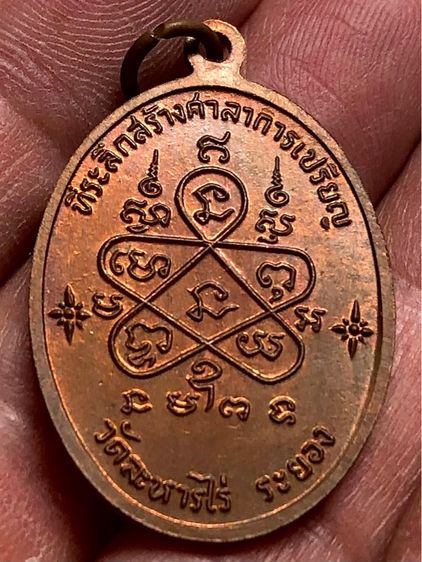 พระ้เก่าให้เช่าค่ะ รูปที่ 2