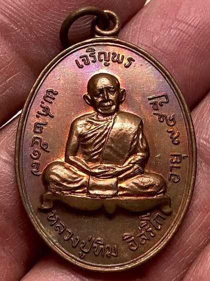 พระ้เก่าให้เช่าค่ะ