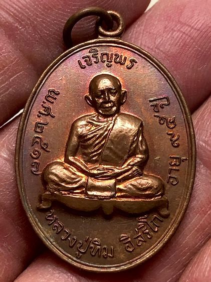 พระ้เก่าให้เช่าค่ะ รูปที่ 3