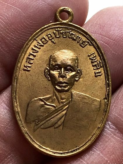 พระเก่าให้เช่าค่ะ รูปที่ 3