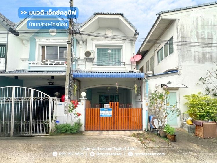 มีบางส่วน มนวดี เอ็กซ์คลูซีฟ บ้านกล้วย-ไทรน้อย ใกล้เทศบาลเมืองพิมลราช และตลาดนัดมนวดี 