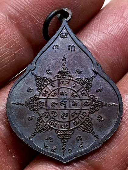 พระเก่าให้เช่าค่ะ รูปที่ 2