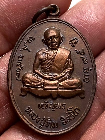 พระเก่าให้เชาค่ะ รูปที่ 4