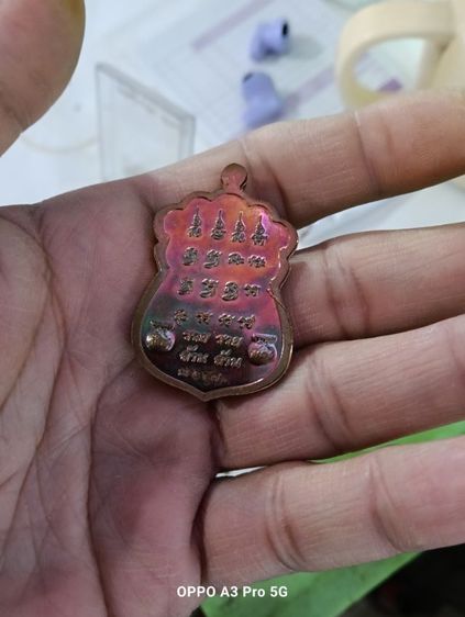 พระเครื่อง รูปที่ 2