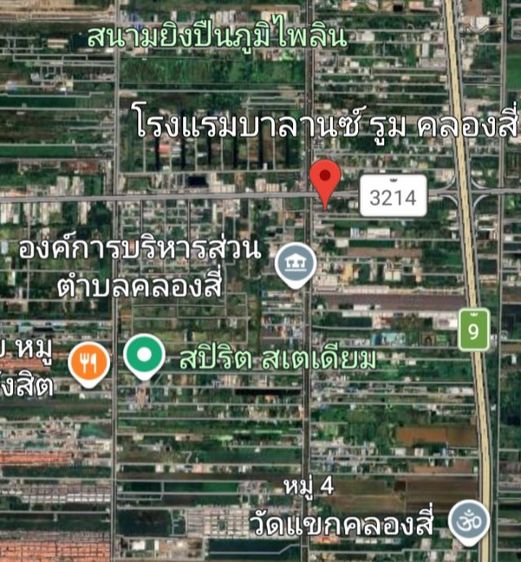 ขายที่ดินคลองสี่ 2 ไร่ 3 งาน 86 ตรว.