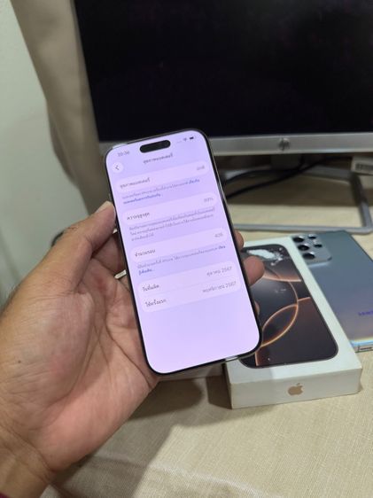 iPhone 16 Pro 128GB Desert Titanium เดิมๆ สวยใส ไร้รอย สอบถามเพิ่มเติมได้ครับ รูปที่ 6