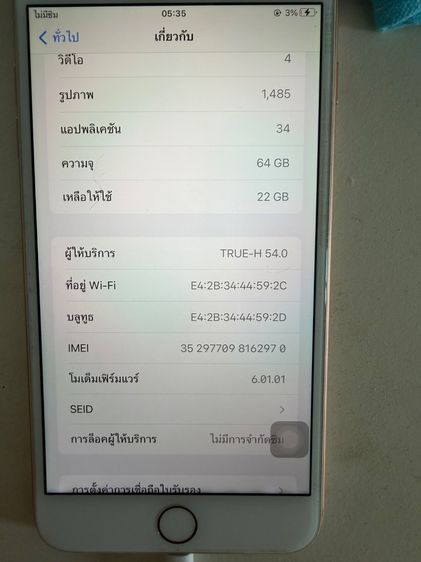 Iphone8plus รูปที่ 3