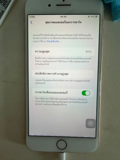 Iphone8plus รูปที่ 4