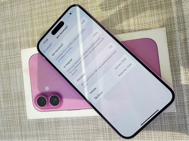 iPhone 16 Plus 128 สีชมพู ผ่อนได้ รับเทิร์น รูปที่ 2