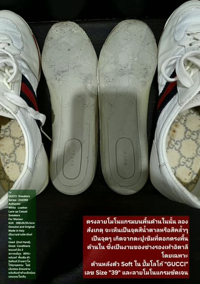 GUCCI Sneakers for Women 6UK 39EU(25.0cm) Original Made in Italy ของแท้ มือ 2 สภาพเยี่ยม, รองเท้า Gucci หนังแท้ พื้นเต็ม Soft แท้ สวยมาก รูปที่ 17