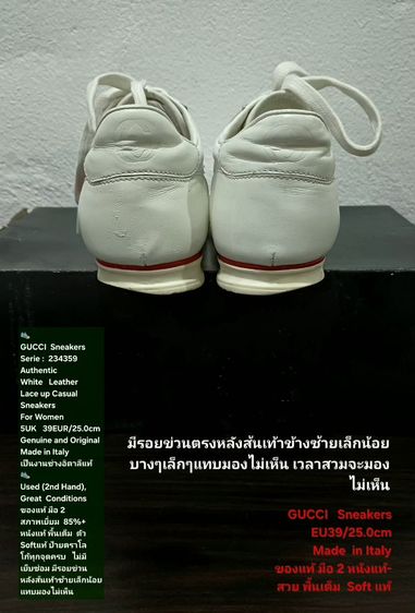 GUCCI Sneakers for Women 6UK 39EU(25.0cm) Original Made in Italy ของแท้ มือ 2 สภาพเยี่ยม, รองเท้า Gucci หนังแท้ พื้นเต็ม Soft แท้ สวยมาก รูปที่ 9