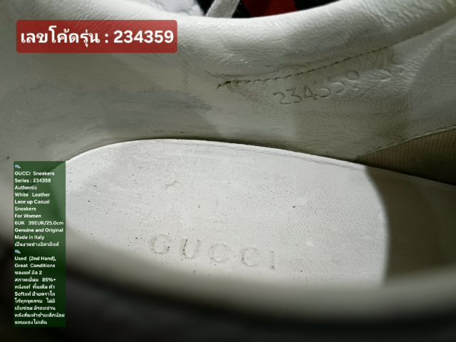 GUCCI Sneakers for Women 6UK 39EU(25.0cm) Original Made in Italy ของแท้ มือ 2 สภาพเยี่ยม, รองเท้า Gucci หนังแท้ พื้นเต็ม Soft แท้ สวยมาก รูปที่ 18