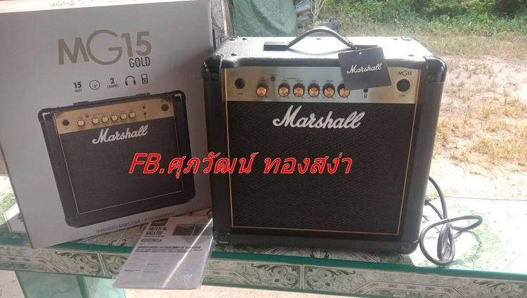 แอมป์กีต้าร์ Marshall MG15