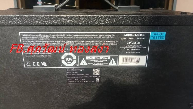 แอมป์กีต้าร์ Marshall MG15 รูปที่ 2