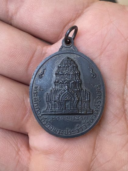 เหรียญจอมสุรินทร์ รูปที่ 3