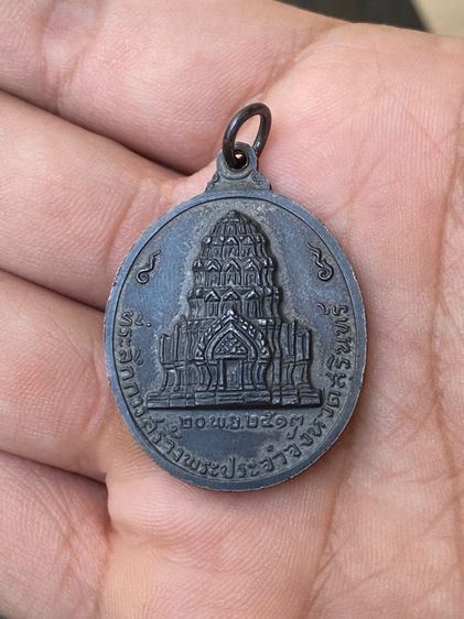 เหรียญจอมสุรินทร์ รูปที่ 4