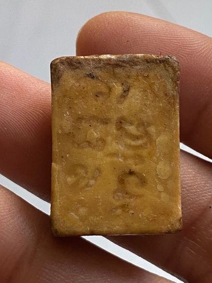 พระบ้านไม่รู้ที่ รูปที่ 2