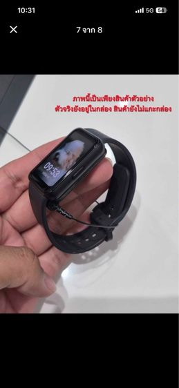 smart watch ของ Samsung รูปที่ 7