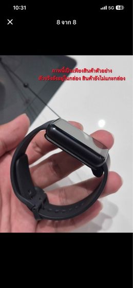 smart watch ของ Samsung รูปที่ 8