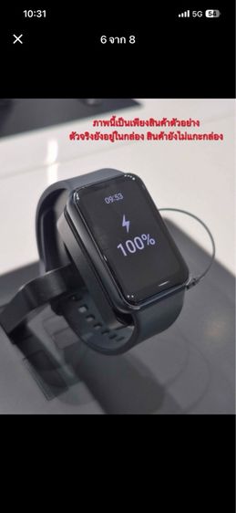 smart watch ของ Samsung รูปที่ 6