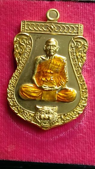 เหรียญเสมาหลวงพ่อพัฒน์ ปี 64 ตามภาพ กล่องเดิม รูปที่ 4