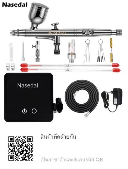 ชุดแอร์บรัช รูปที่ 6