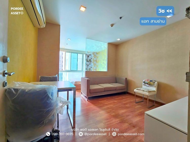 มีบางส่วน คอนโด วิช แอท สามย่าน ( 31 ตร.ม. ชั้น11 วิวเมือง ไม่มีตึกบัง) ถ.สี่พระยา บางรัก 