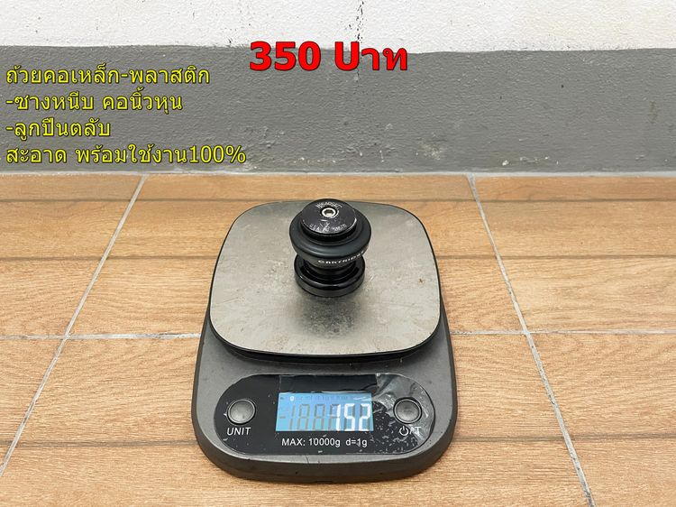 Setอะไหล่ชุดที่5 รูปที่ 8