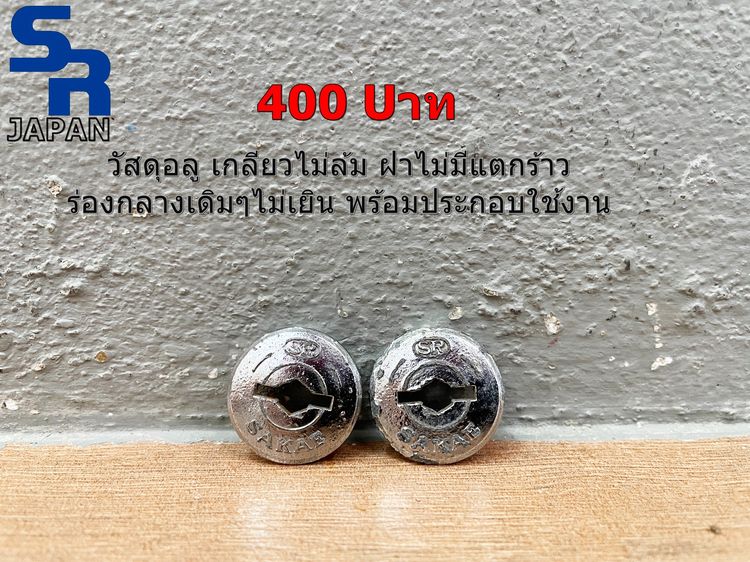 Setอะไหล่ชุดที่5 รูปที่ 2